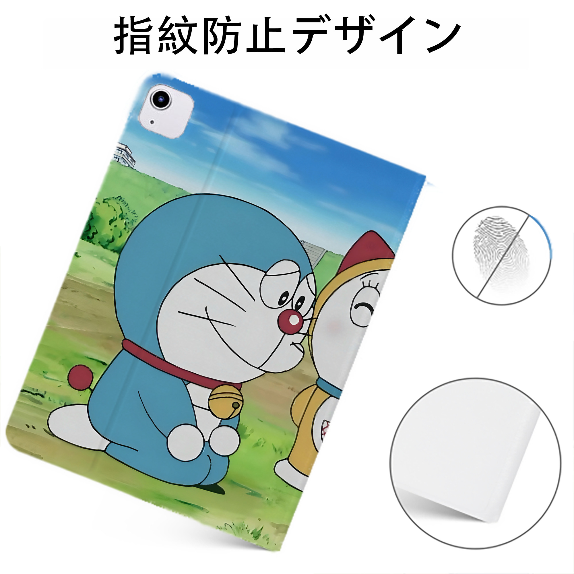 （画像用） ドラえもん Doraemon IPadケース ペンホルダー付き ブックスタイルデザイン